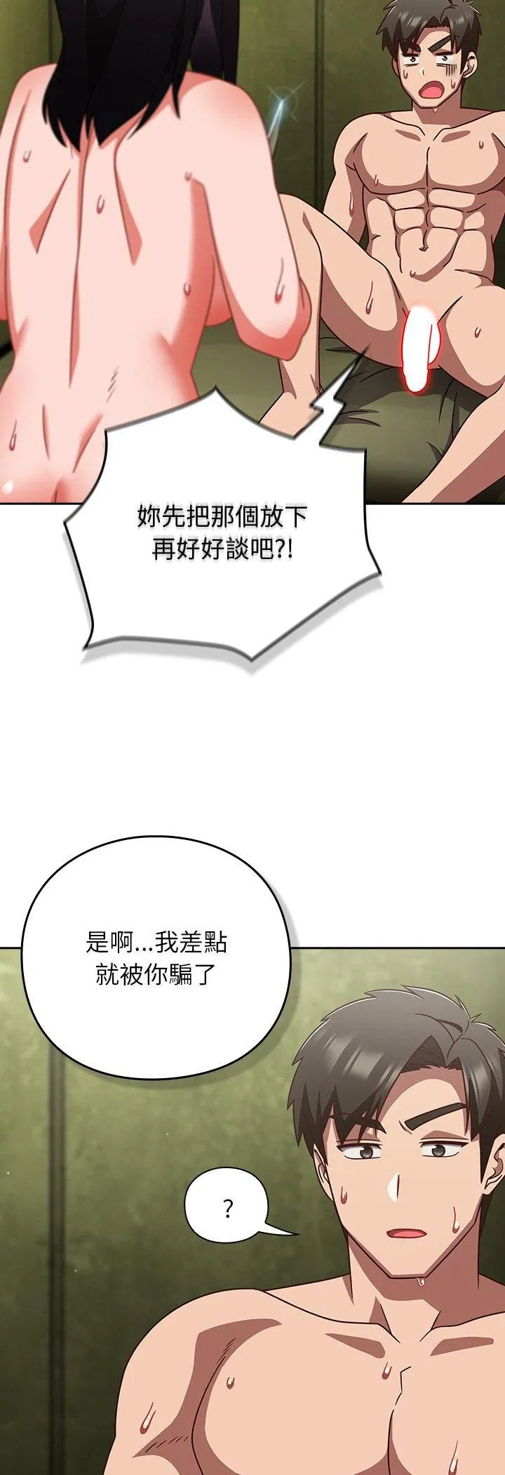 第48話