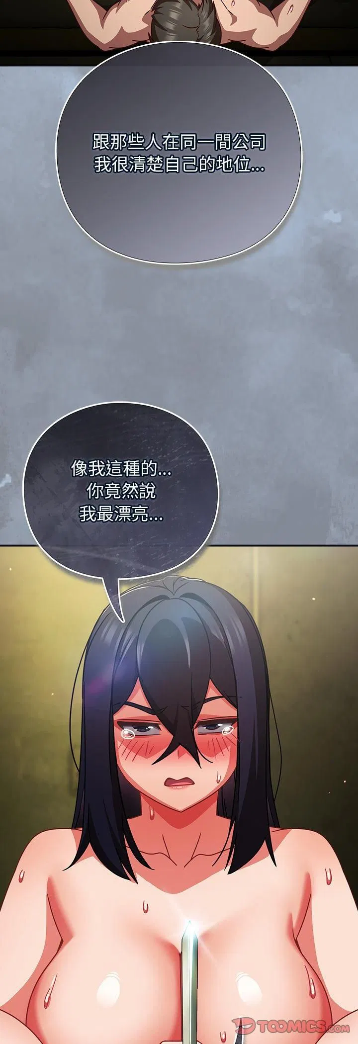 第48話