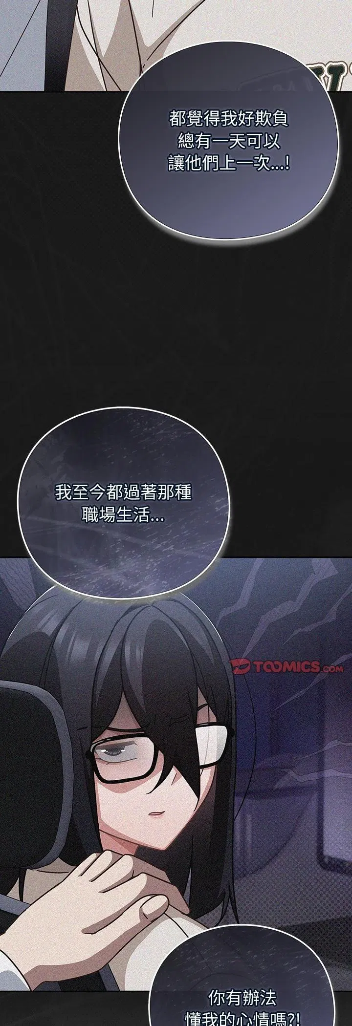 第48話