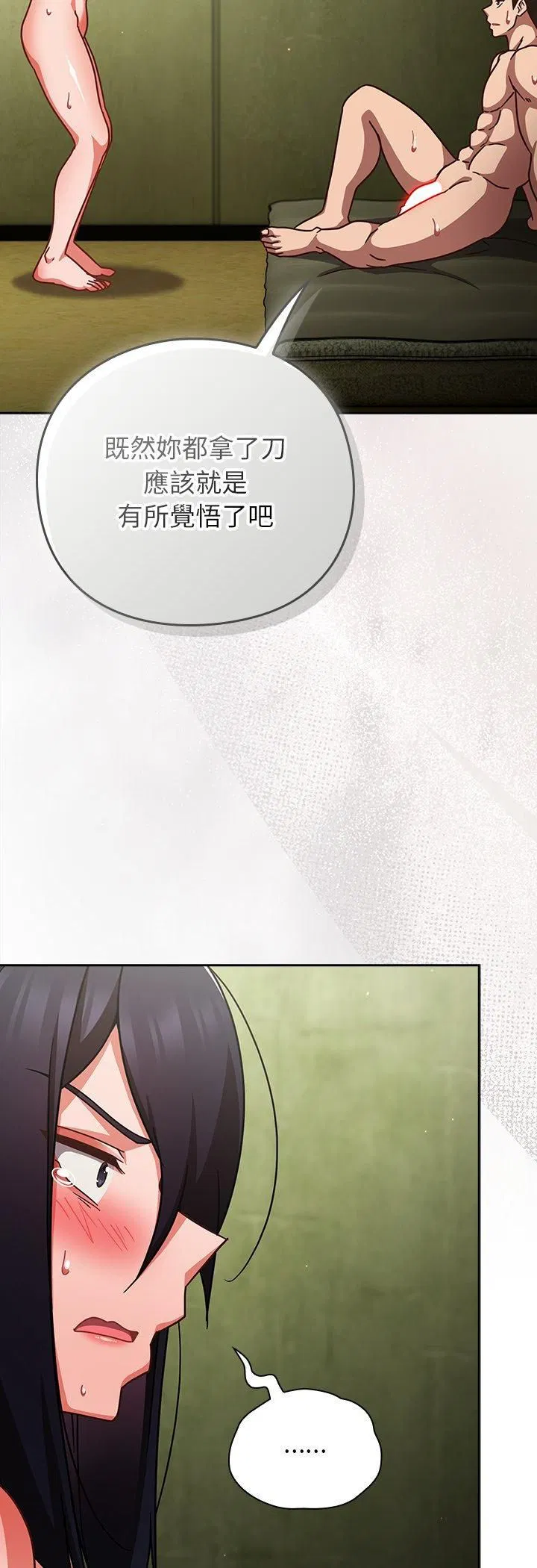 第48話
