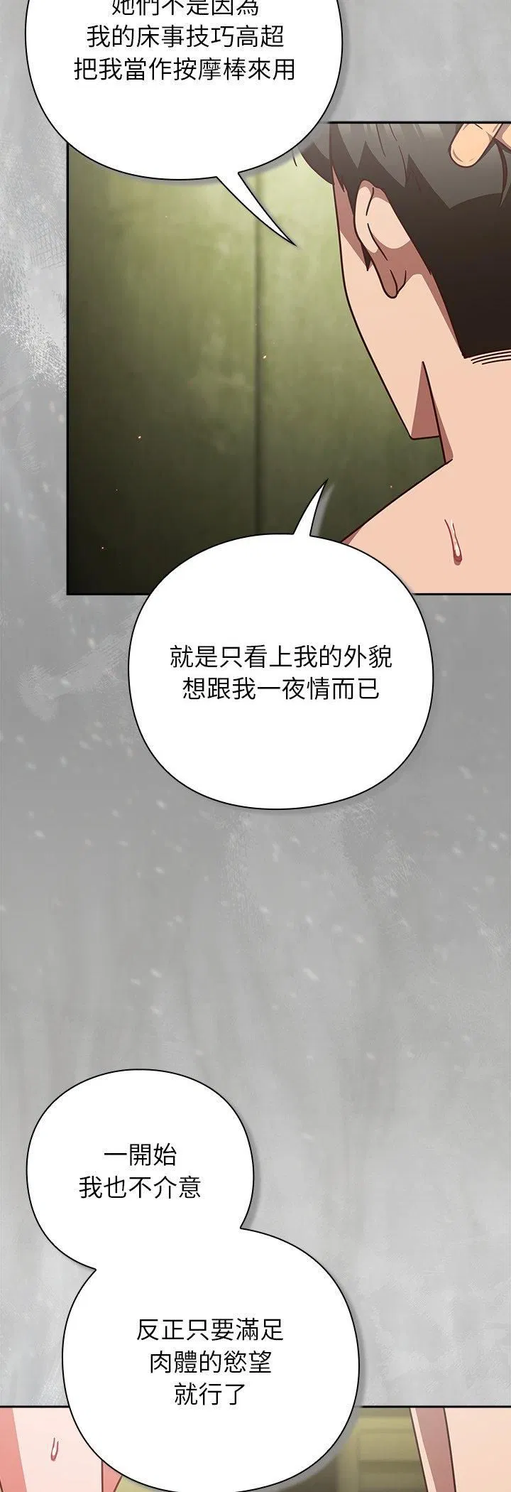 第48話
