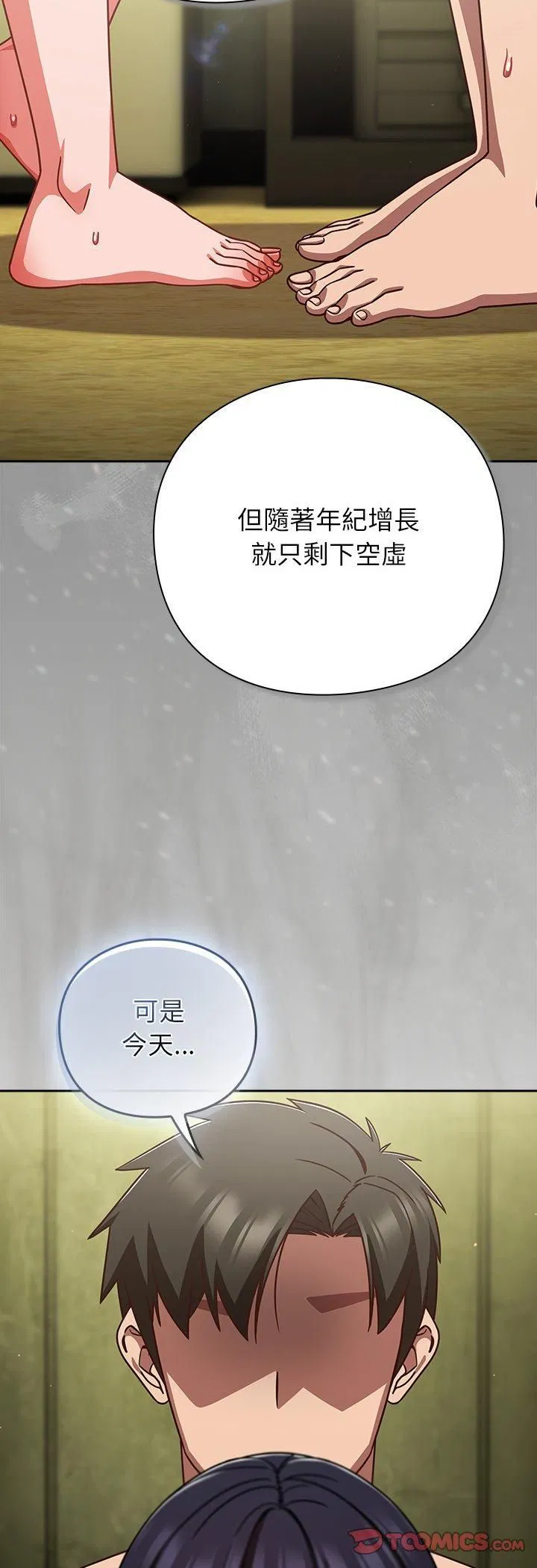 第48話