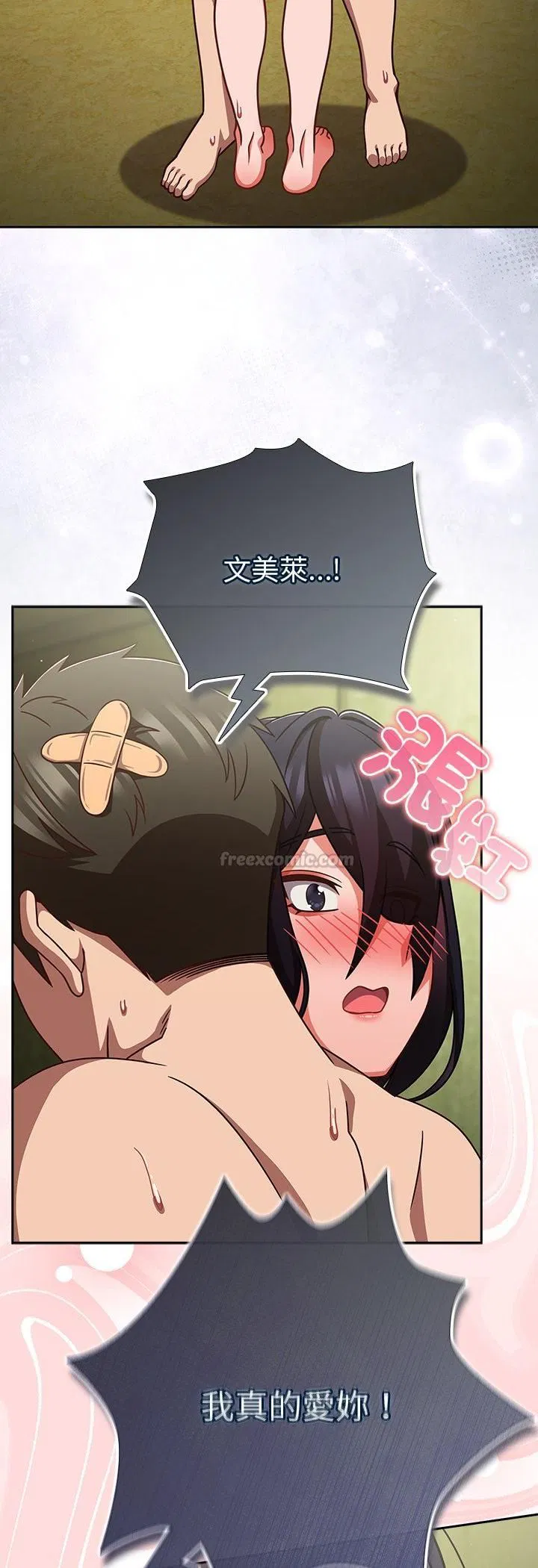 第48話