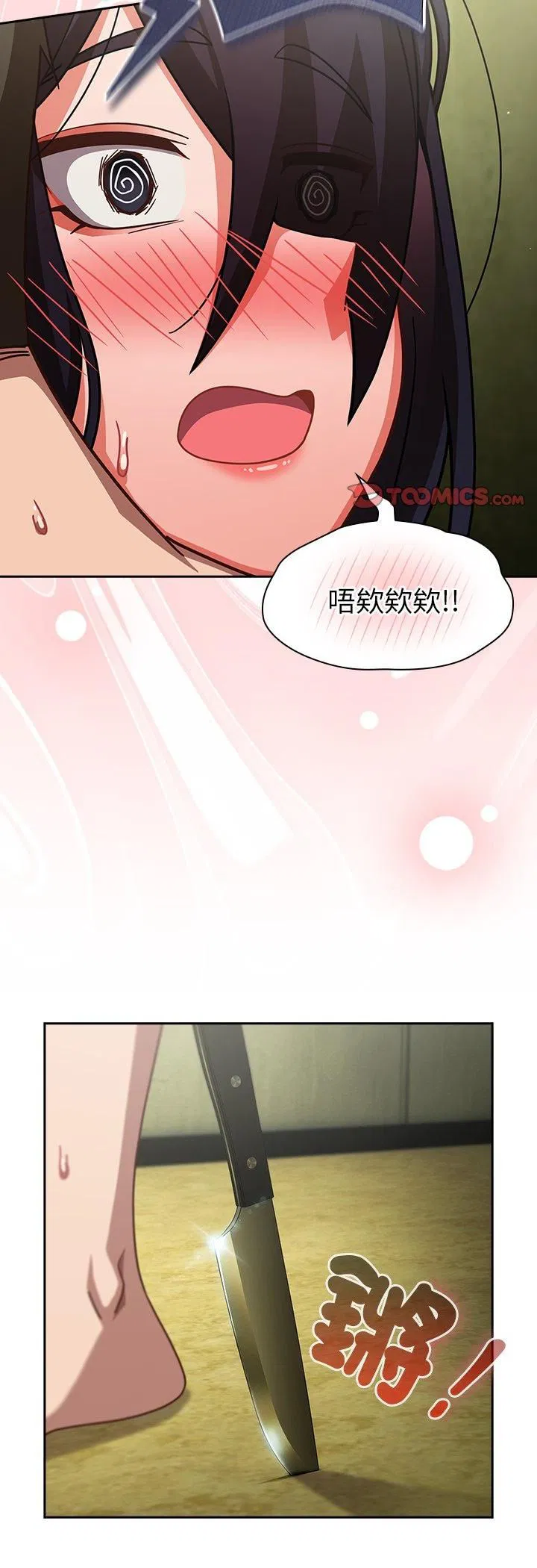 第48話