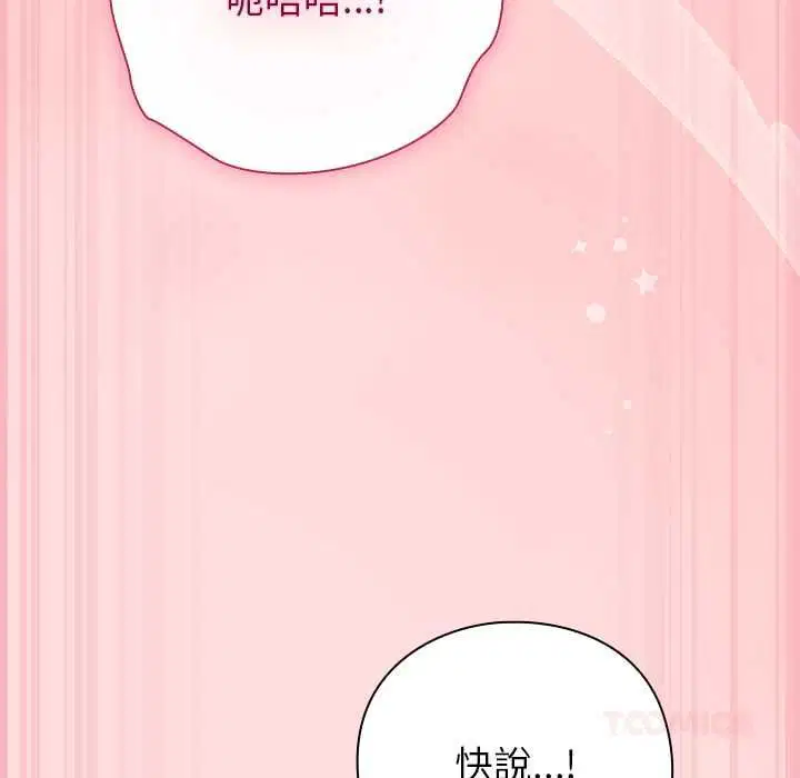 第49話