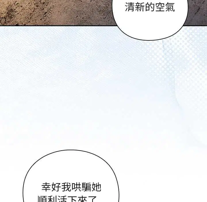 第49話