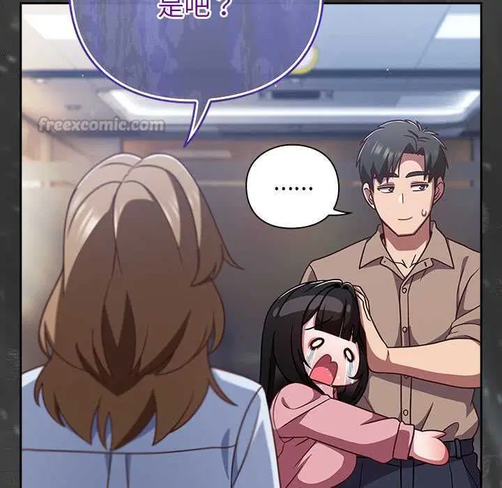 第49話