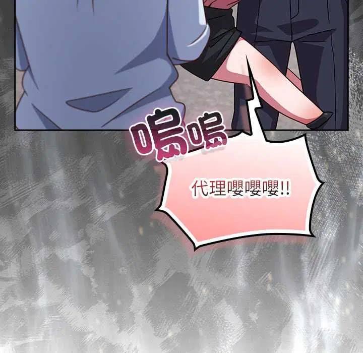 第49話