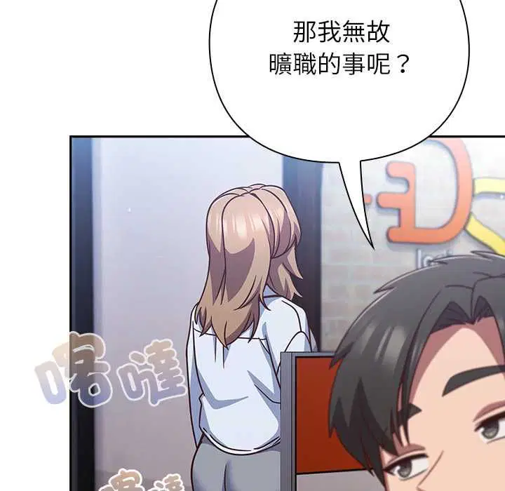 第49話