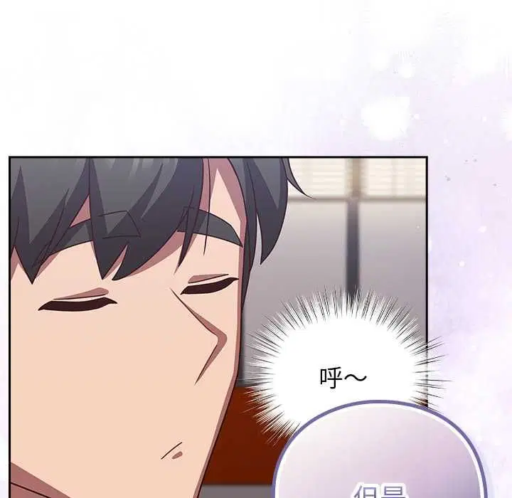 第49話