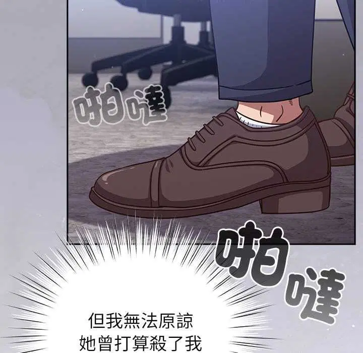 第49話