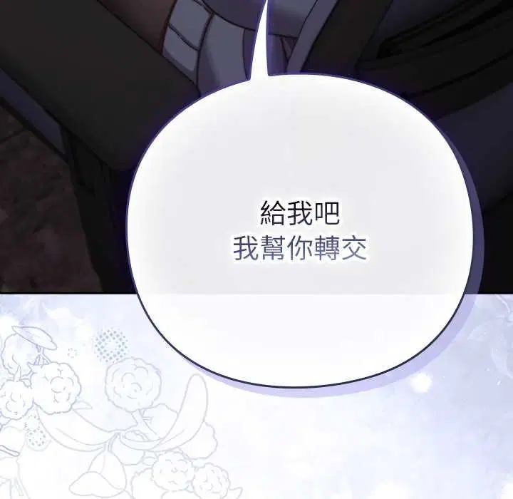 第49話