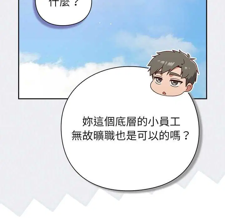 第49話