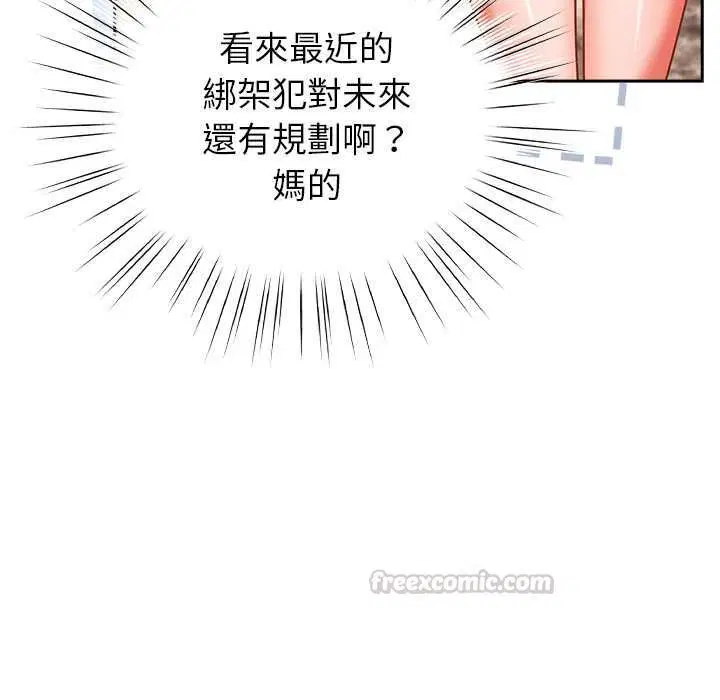 第49話