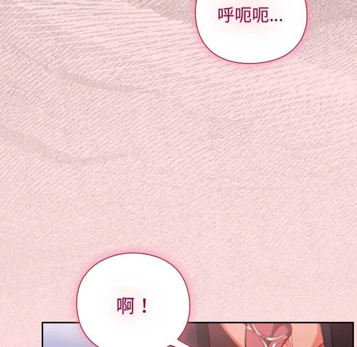 第49話
