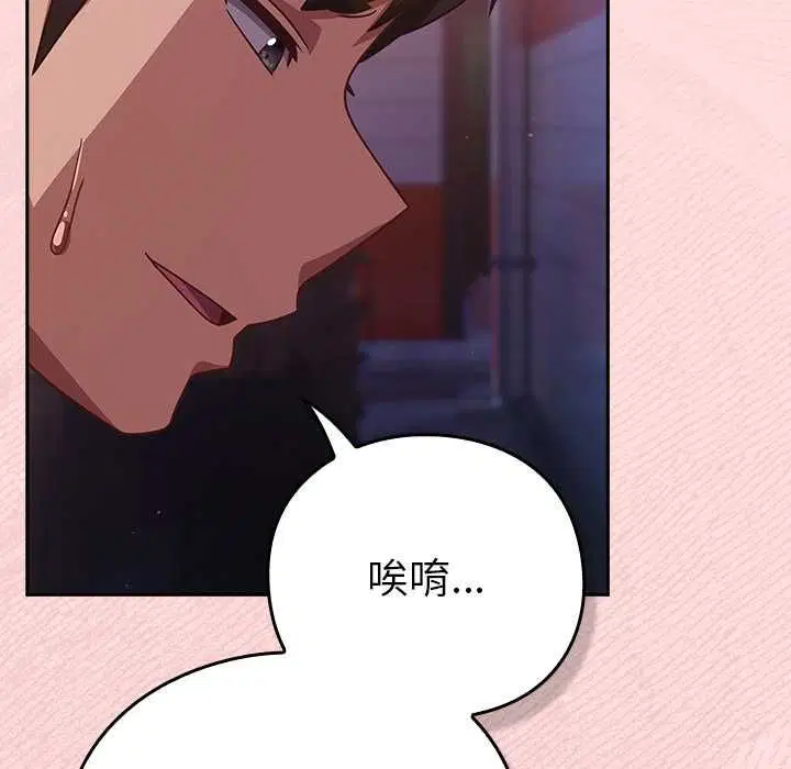 第49話