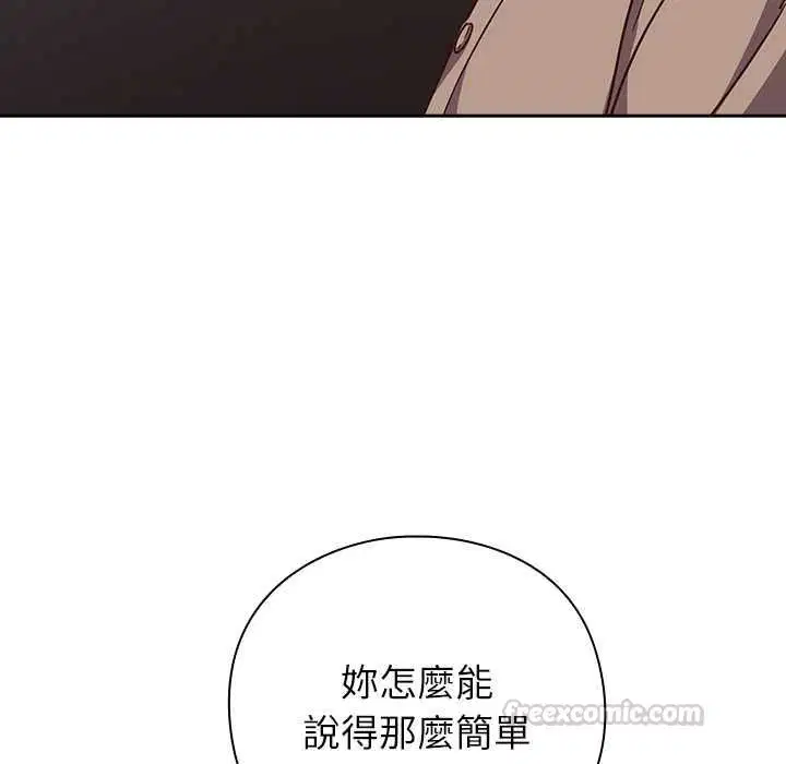 第50話