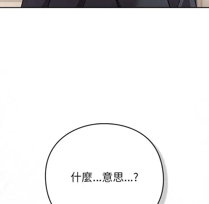 第50話