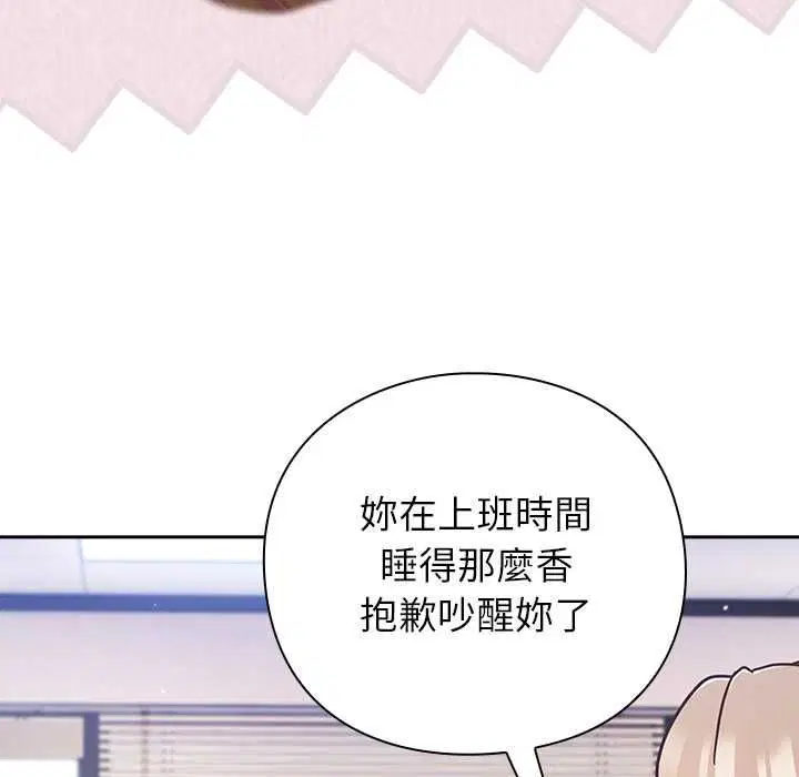 第50話