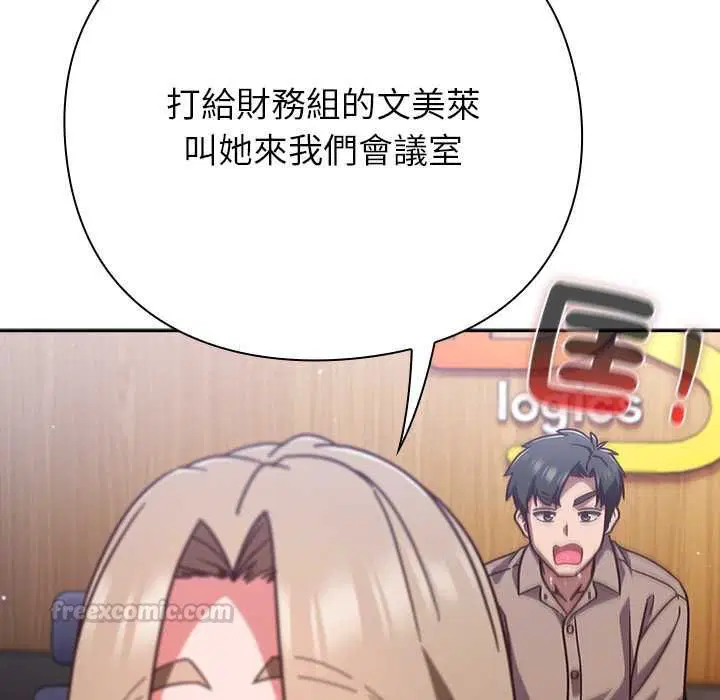 第50話