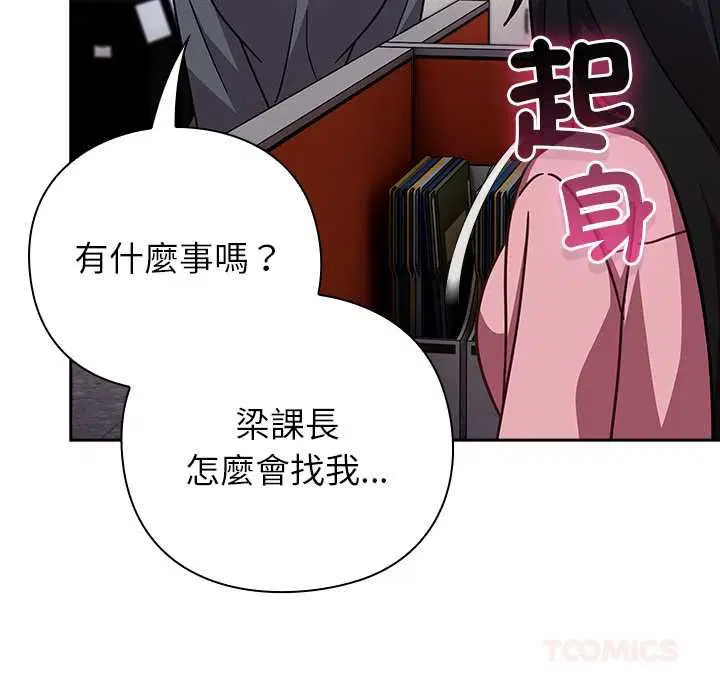 第50話