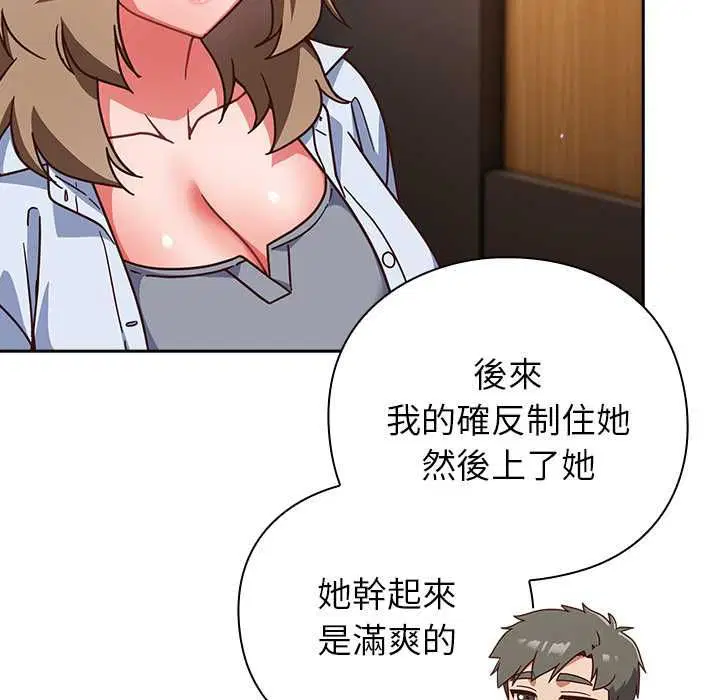 第50話