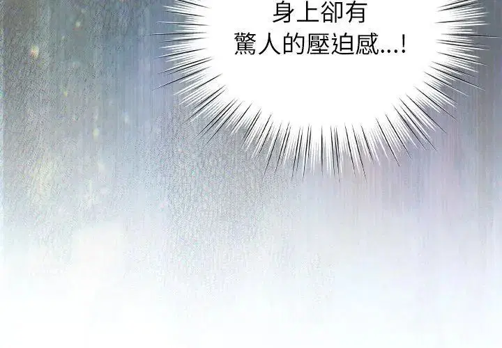 第51話