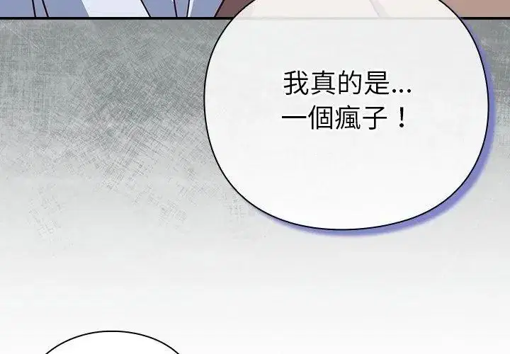 第51話