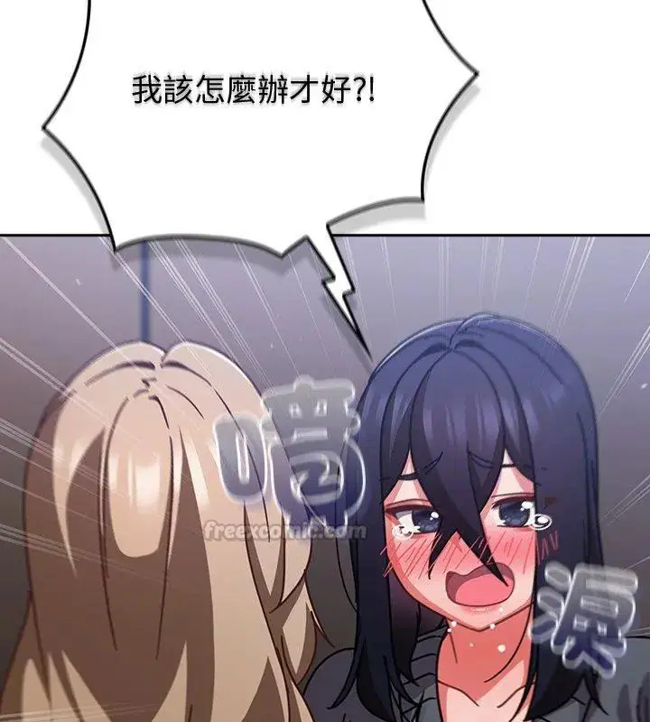 第51話