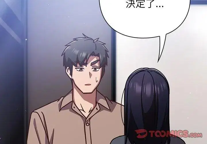 第51話