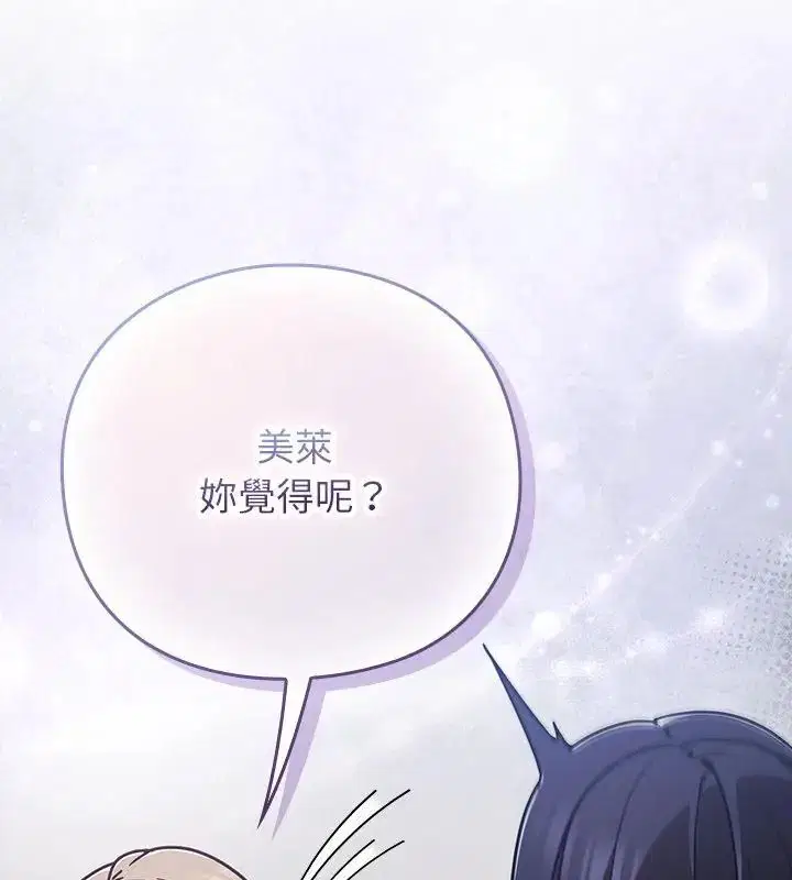 第51話