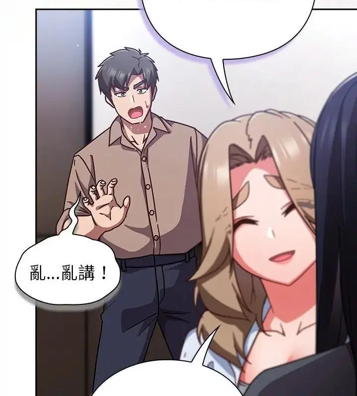 第51話