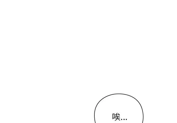 第51話