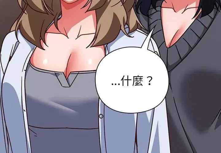 第51話