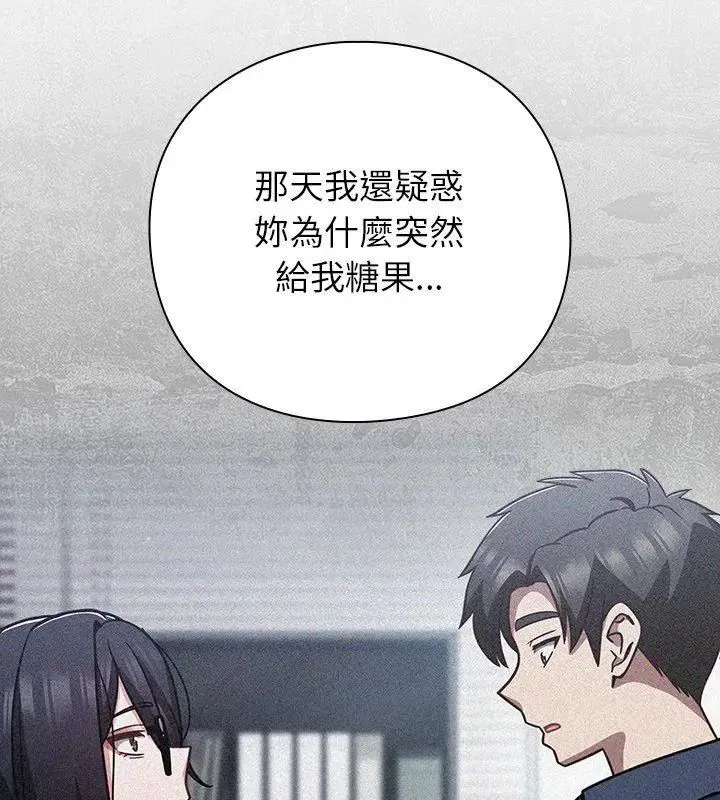 第51話