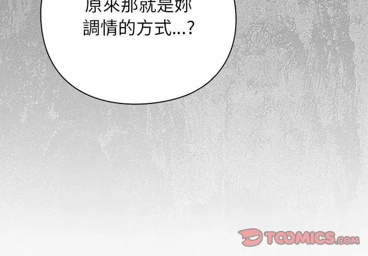 第51話