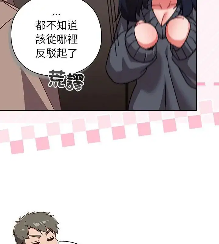 第51話