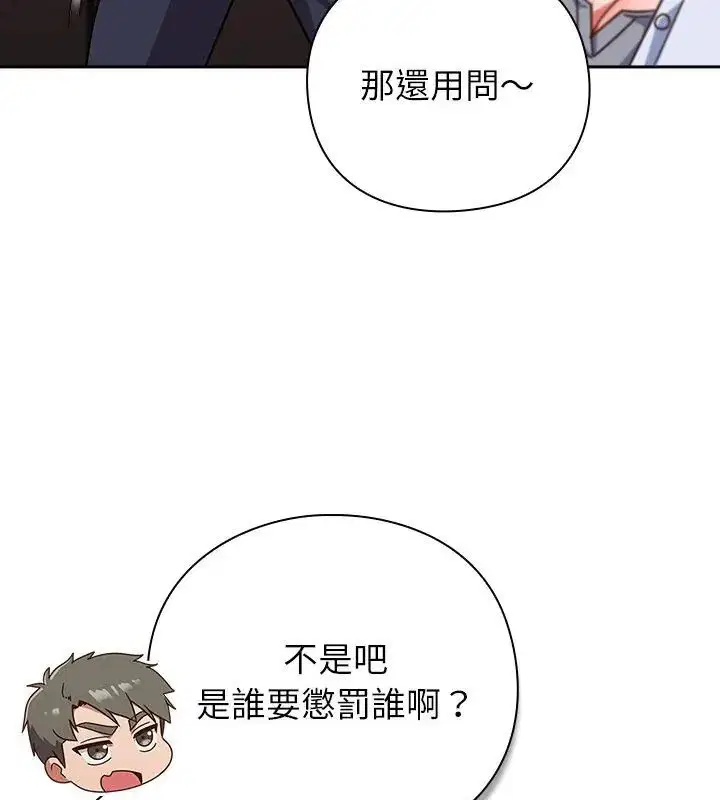 第51話