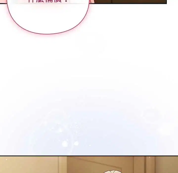 第53話