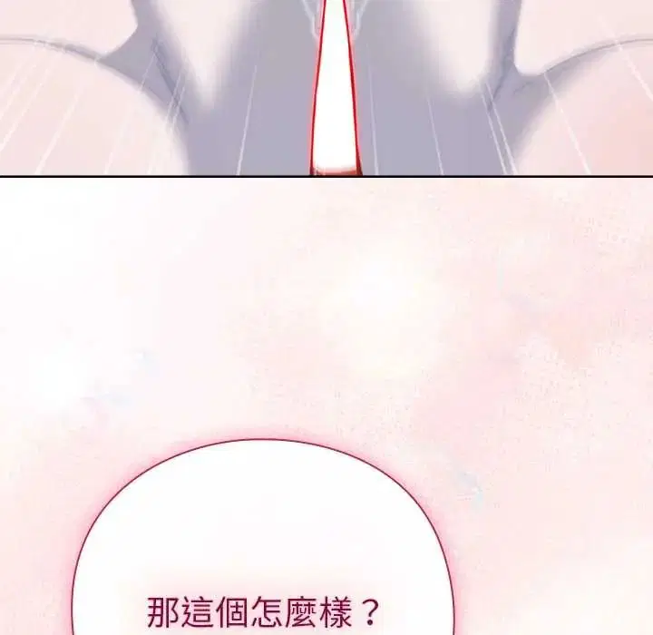 第53話