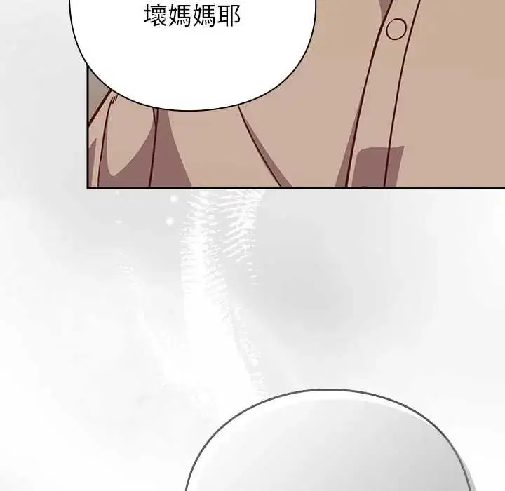 第53話