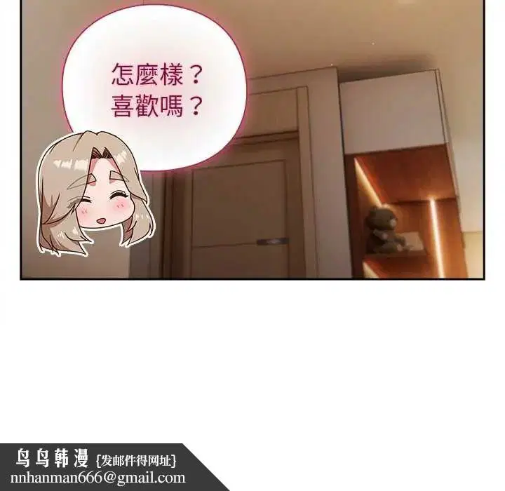 第53話