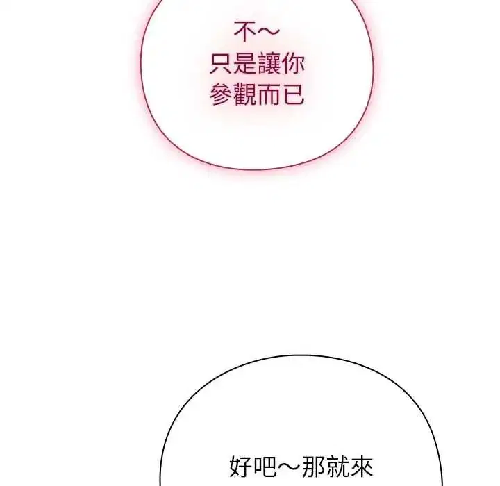 第53話