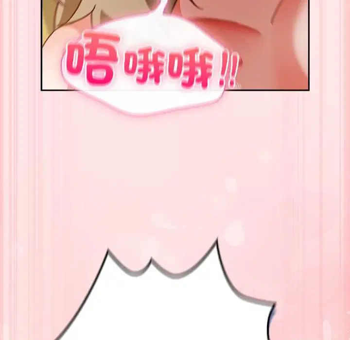 第54話