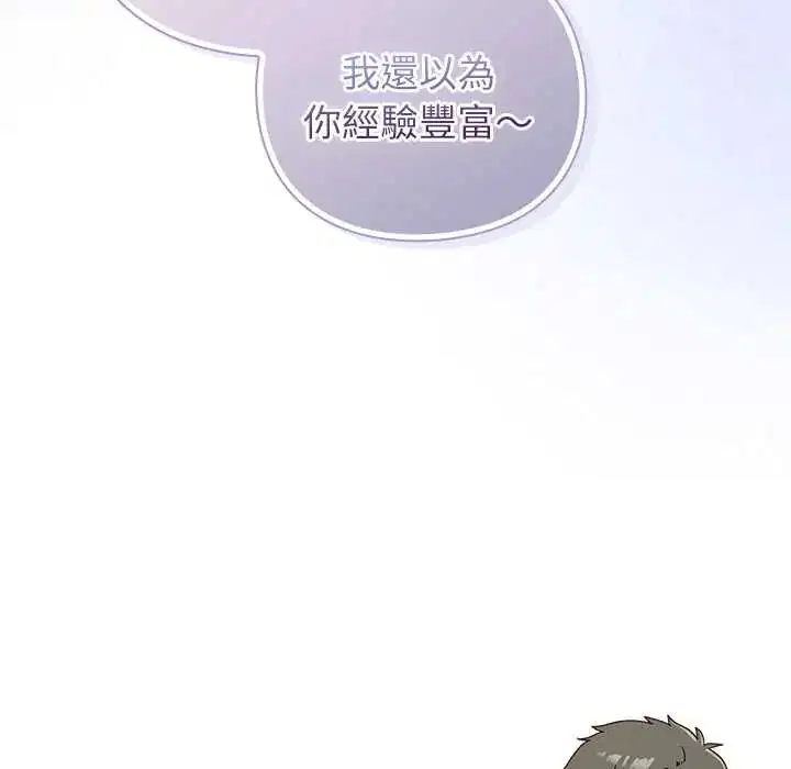 第54話