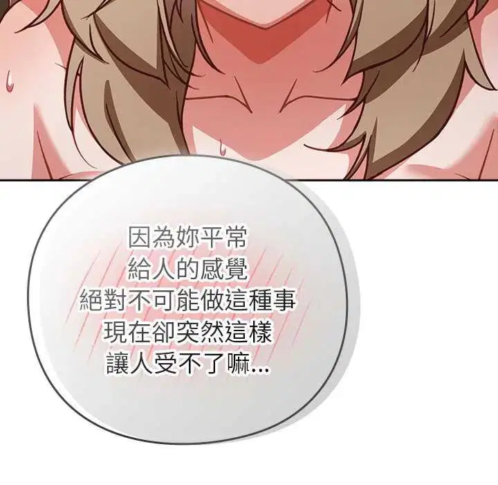 第54話