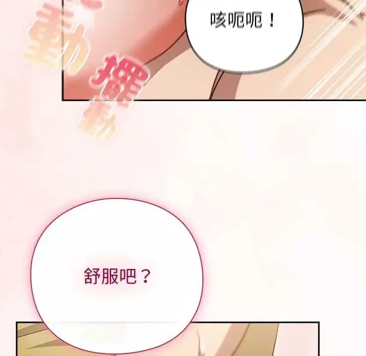第54話