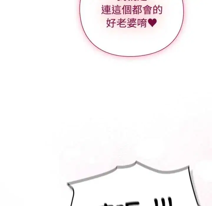 第54話