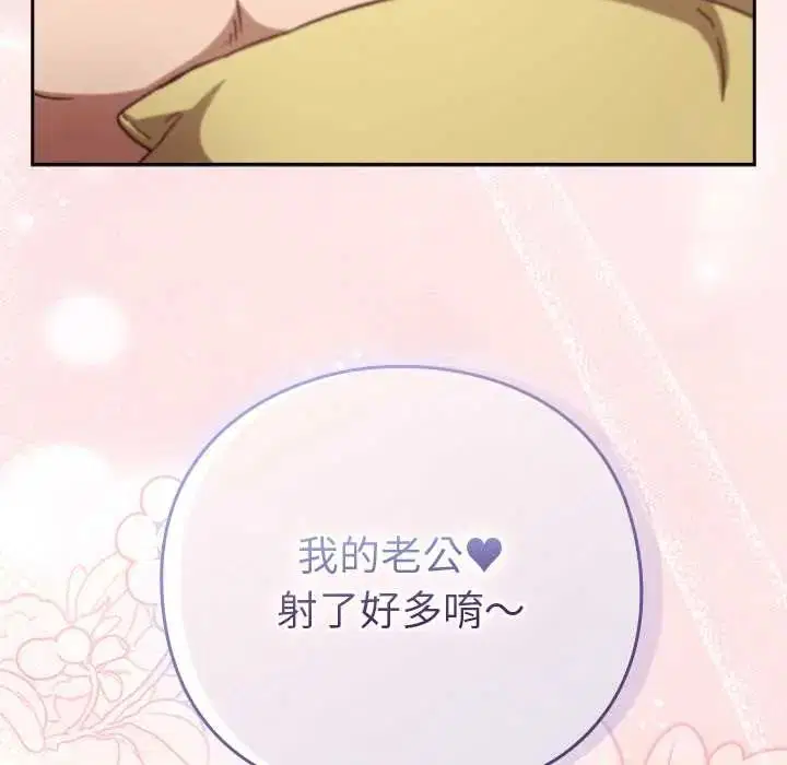 第54話