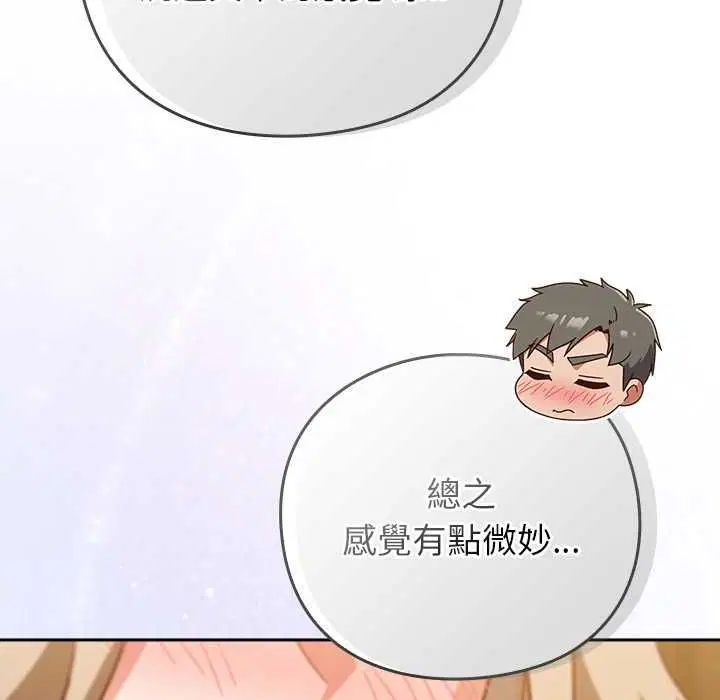 第54話